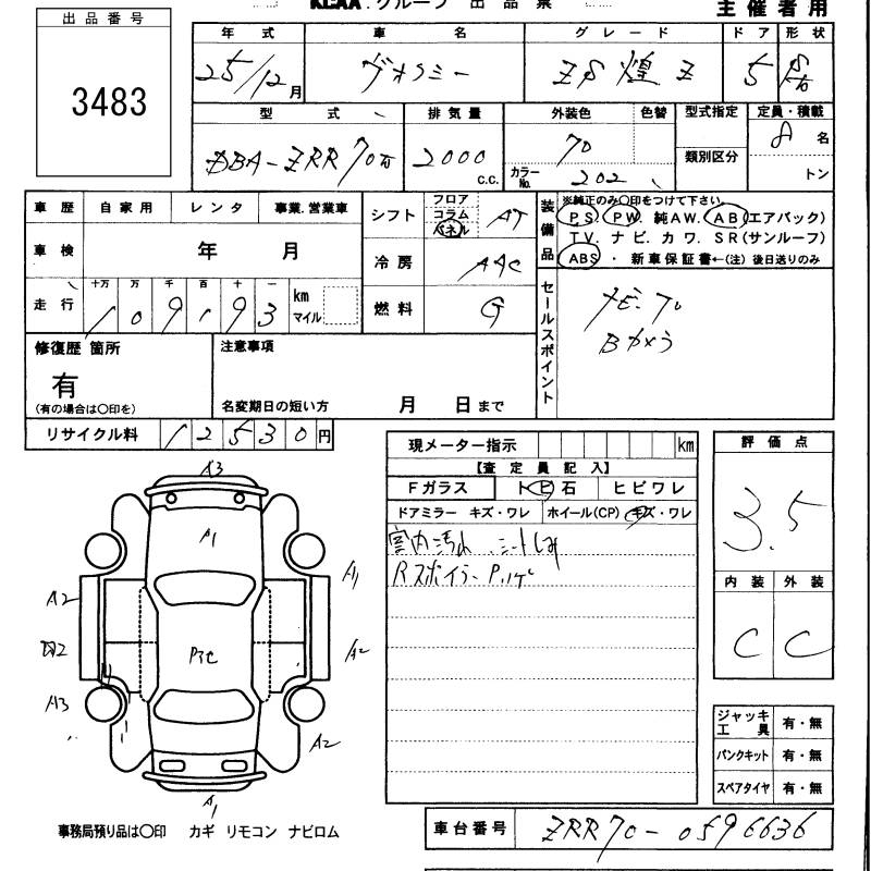 TOYOTA VOXY