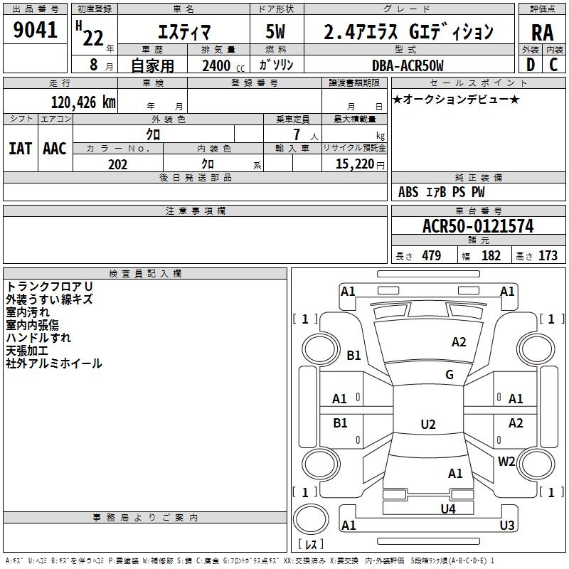 TOYOTA ESTIMA