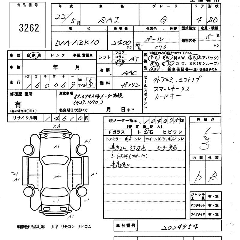 TOYOTA SAI