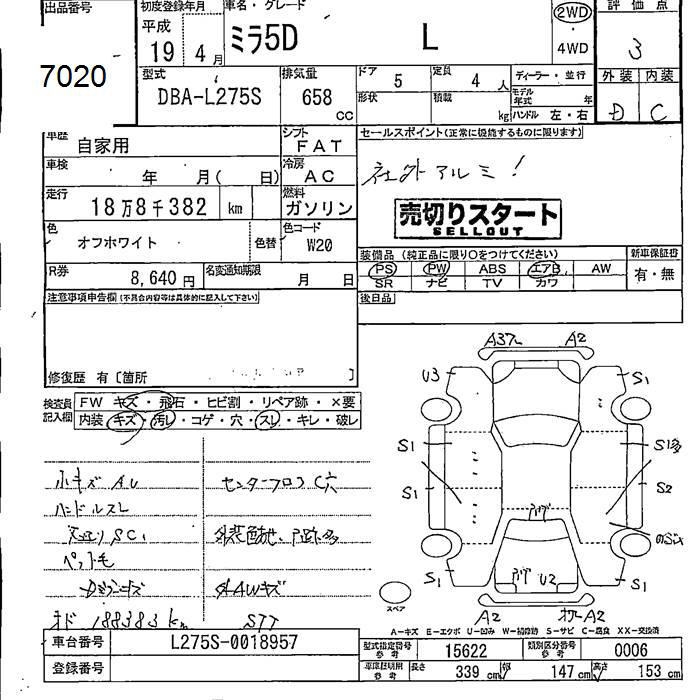 DAIHATSU MIRA