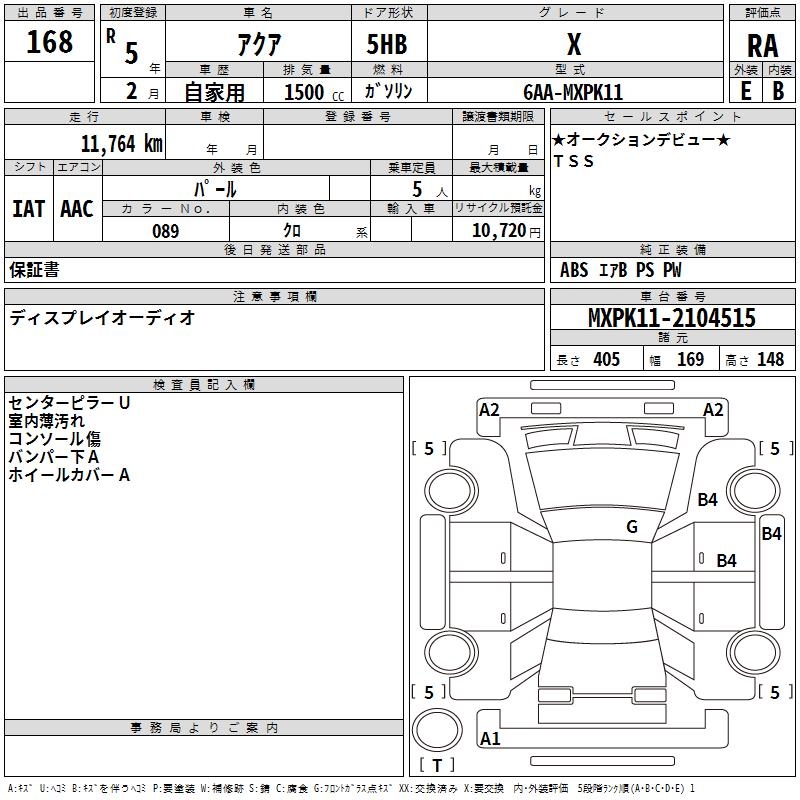 TOYOTA AQUA