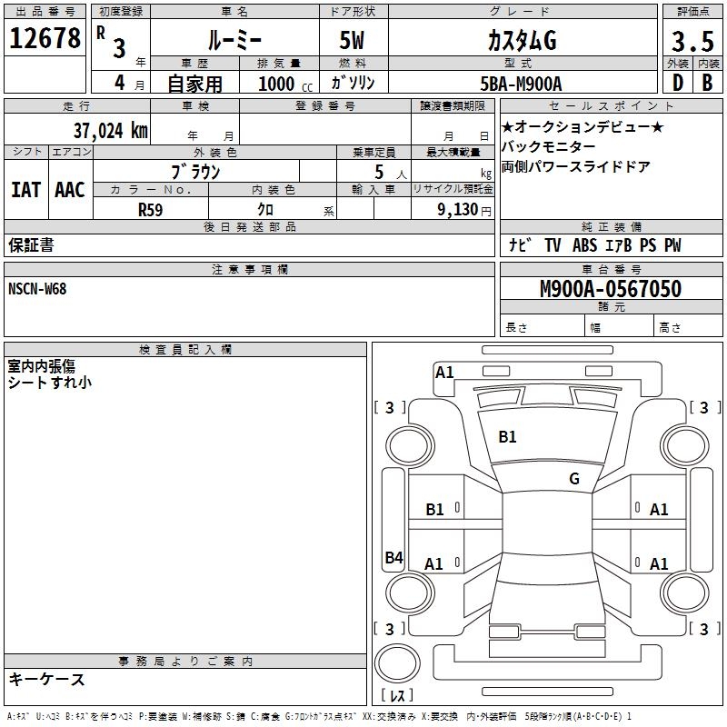 TOYOTA ROOMY