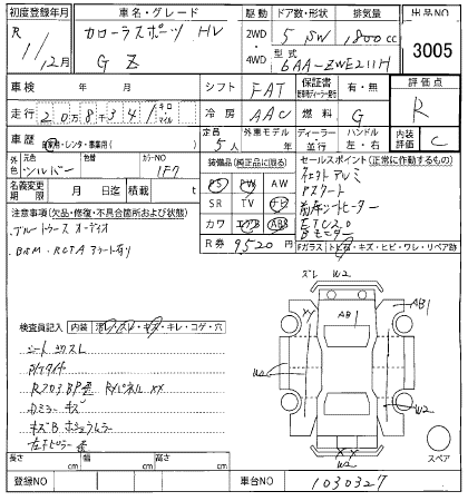TOYOTA COROLLA