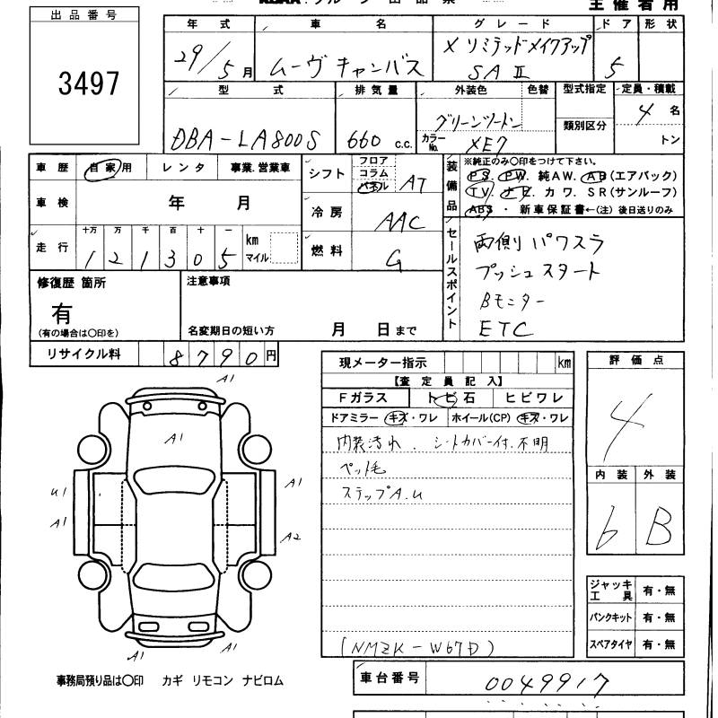 DAIHATSU MOVE CANBUS