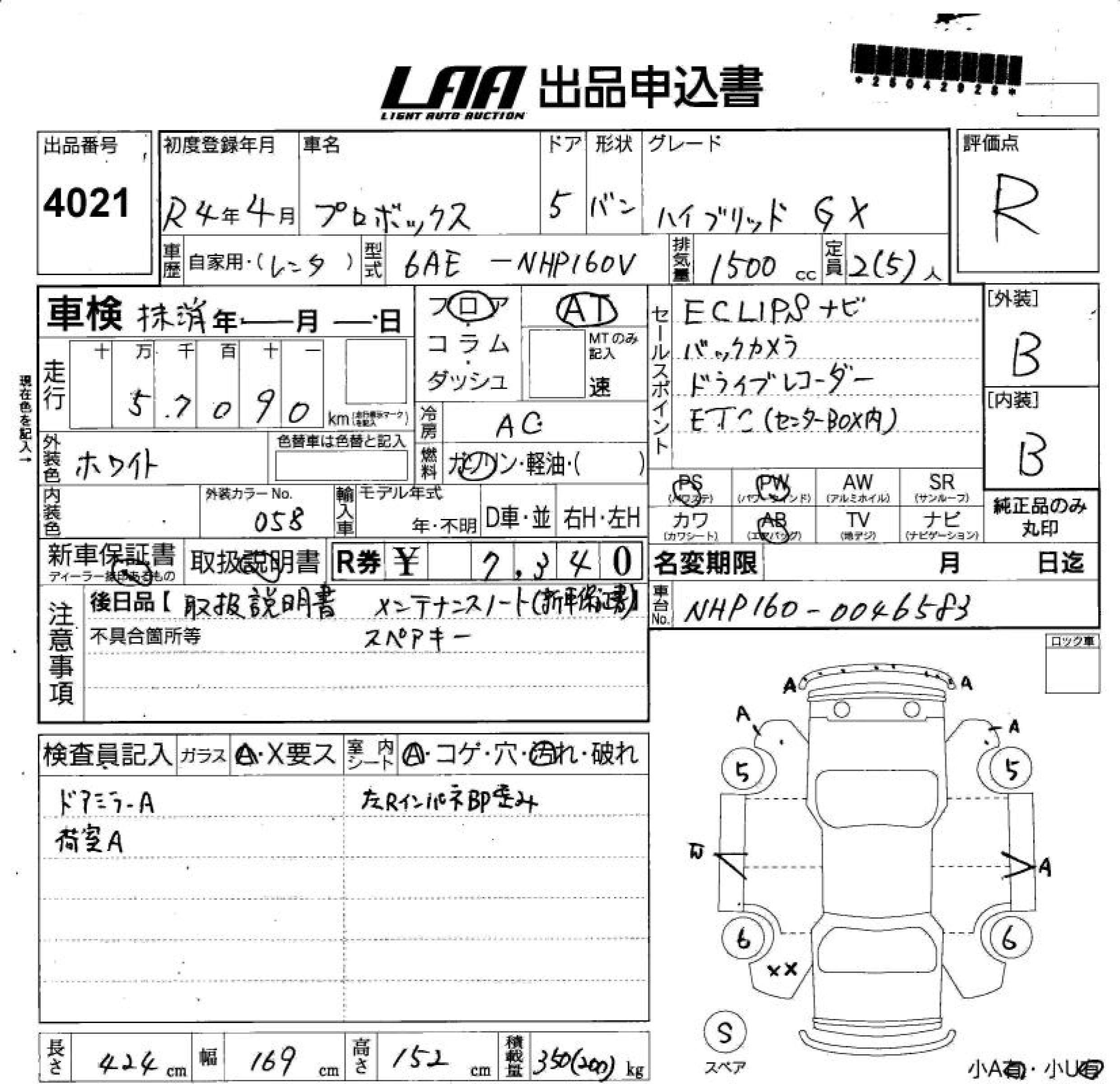 TOYOTA PROBOX