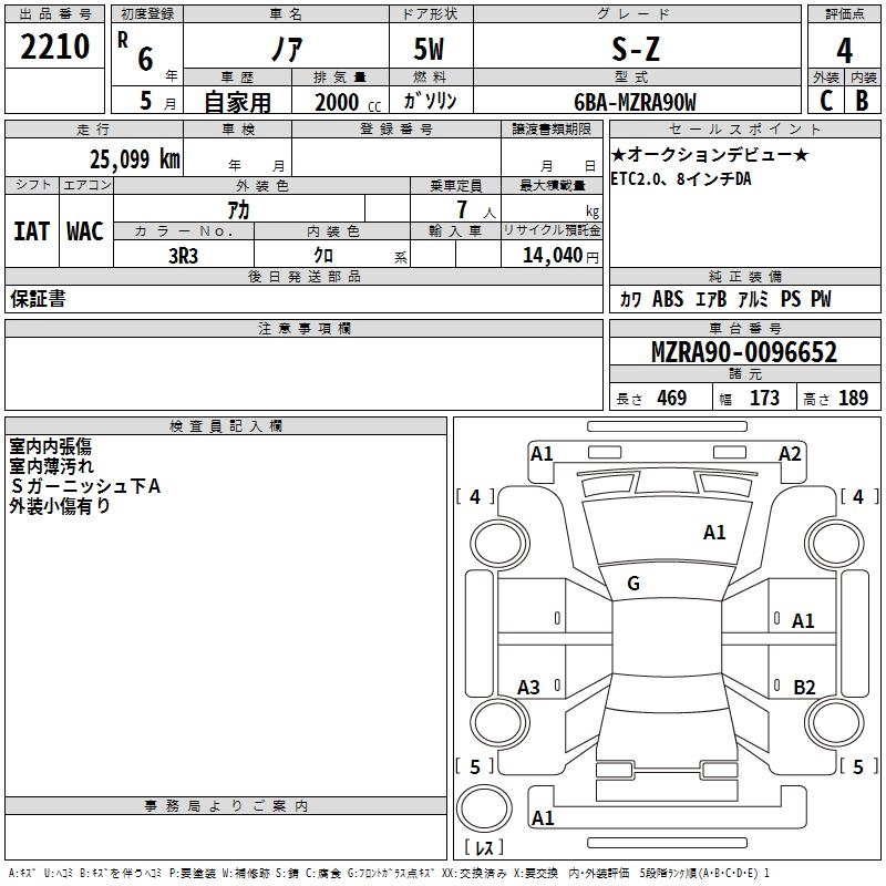 TOYOTA NOAH