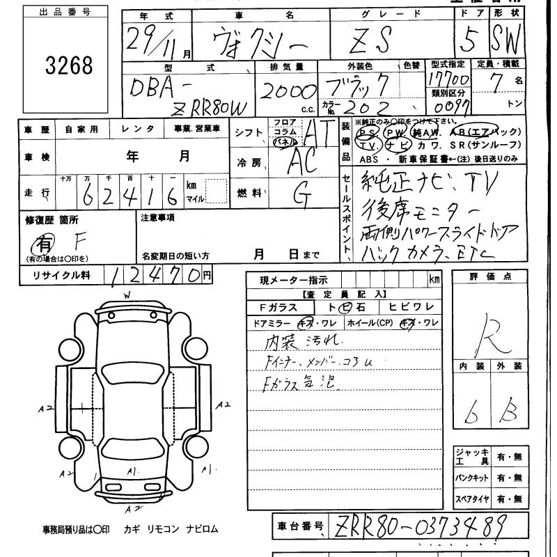 TOYOTA VOXY