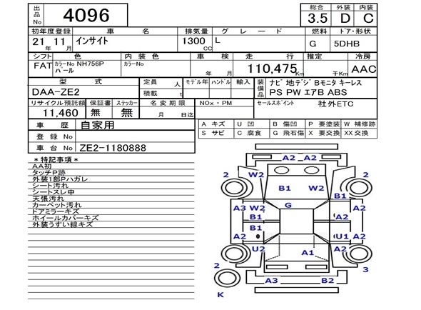 HONDA INSIGHT