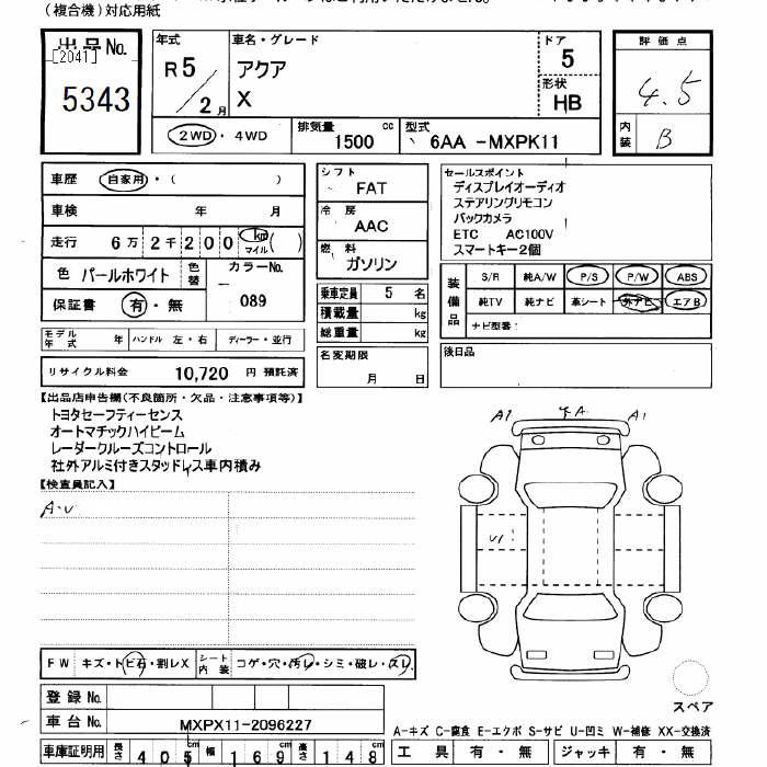 TOYOTA AQUA