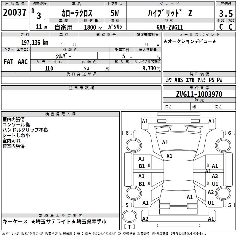 TOYOTA COROLLA CROSS