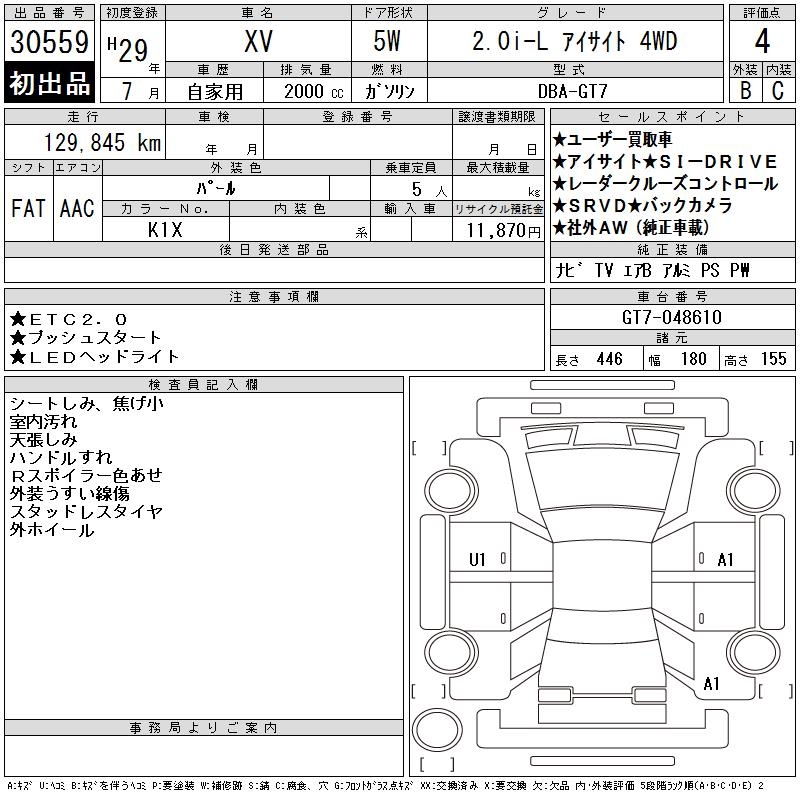 SUBARU XV