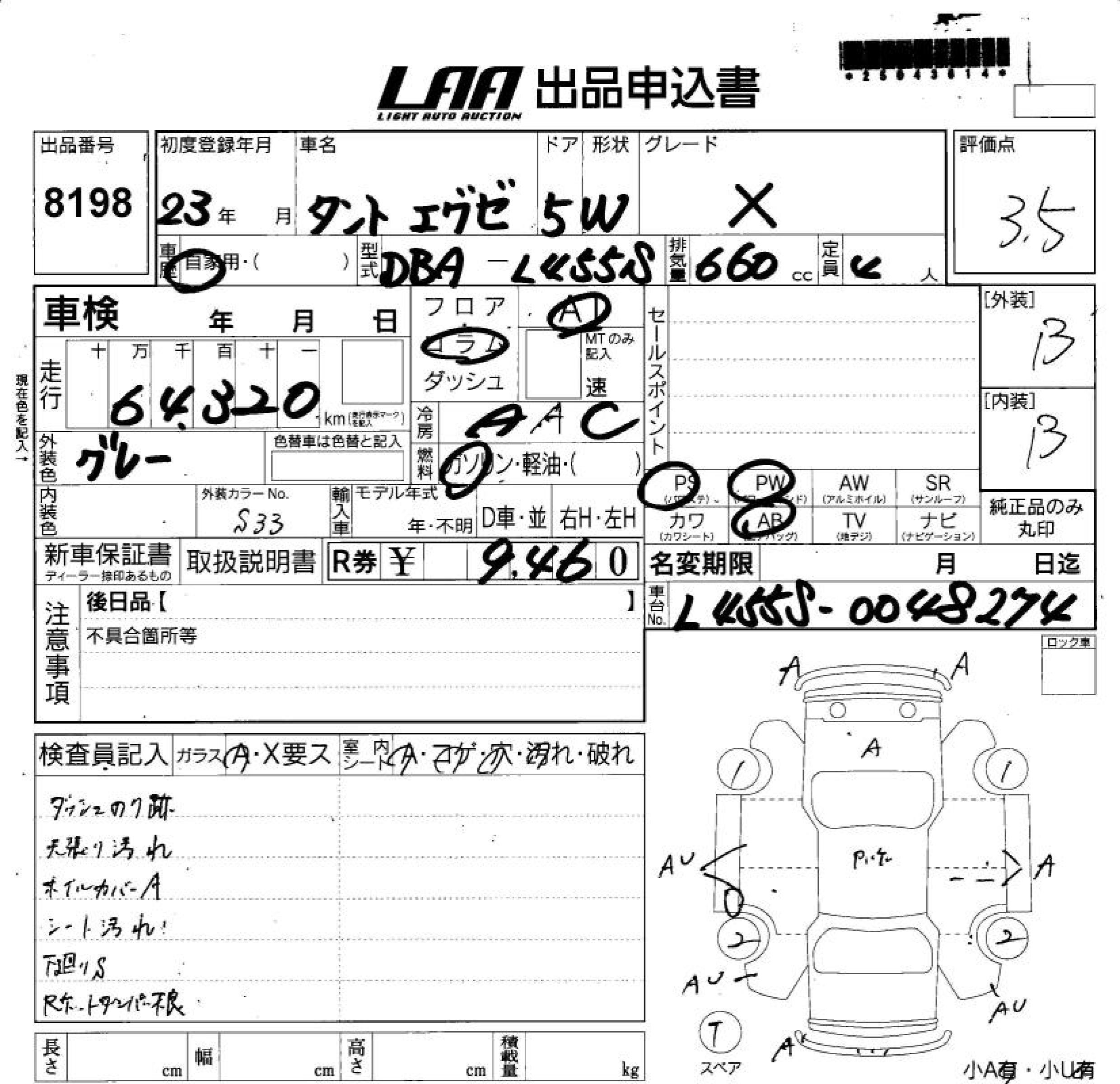 DAIHATSU TANTO EXE