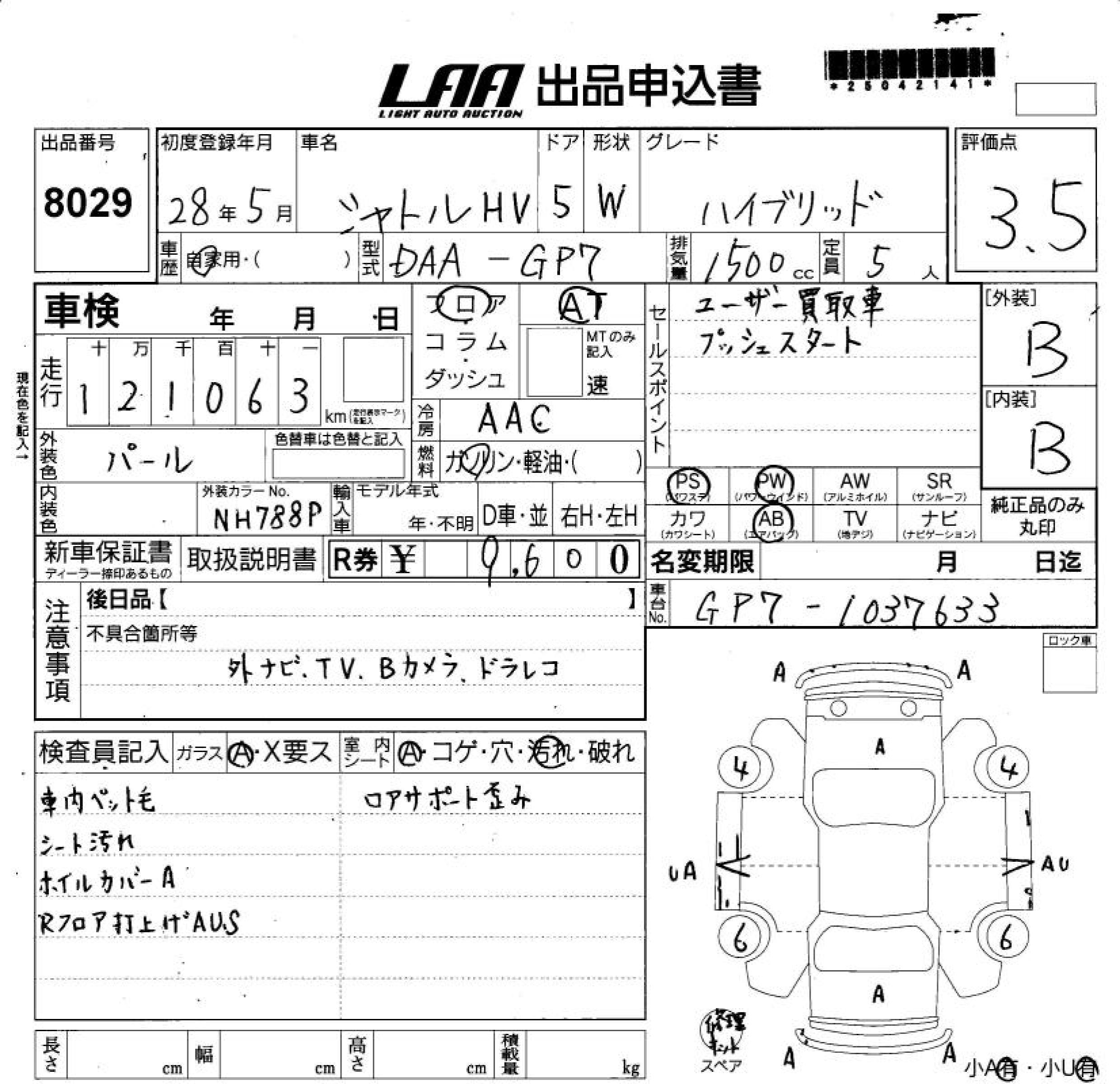 HONDA SHUTTLE