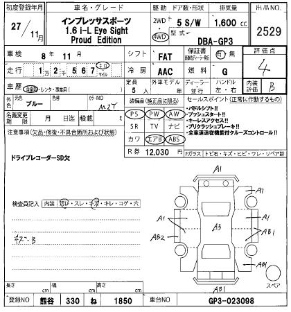 SUBARU IMPREZA