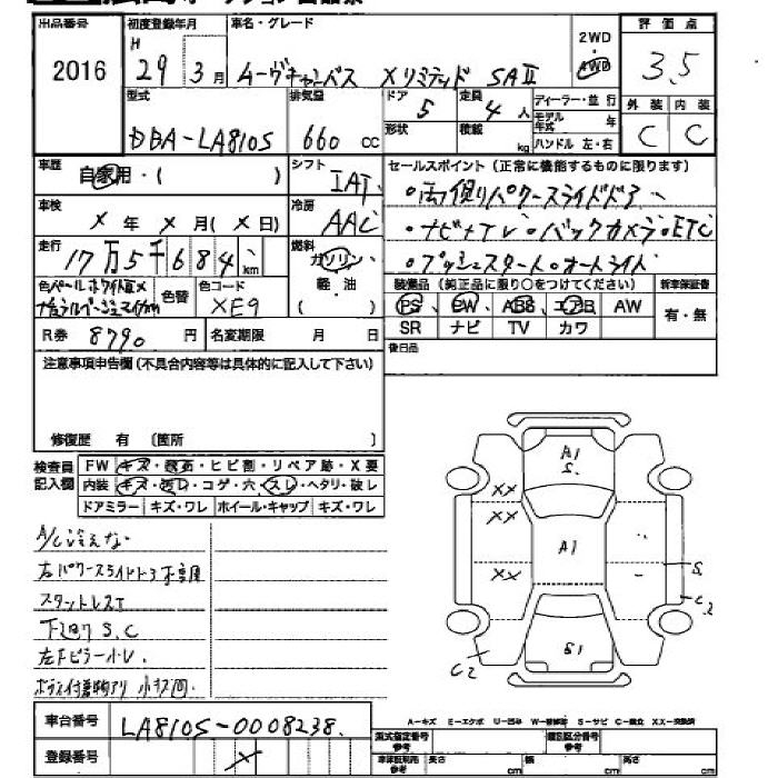 DAIHATSU MOVE CANBUS