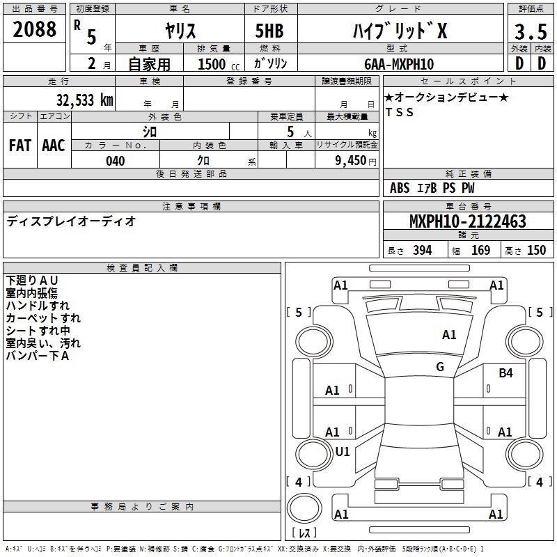 TOYOTA YARIS