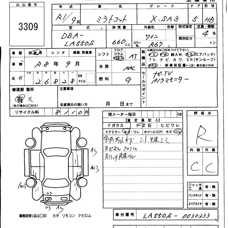 DAIHATSU MIRA TOCOT