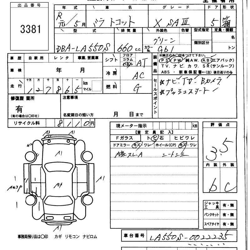 DAIHATSU MIRA TOCOT