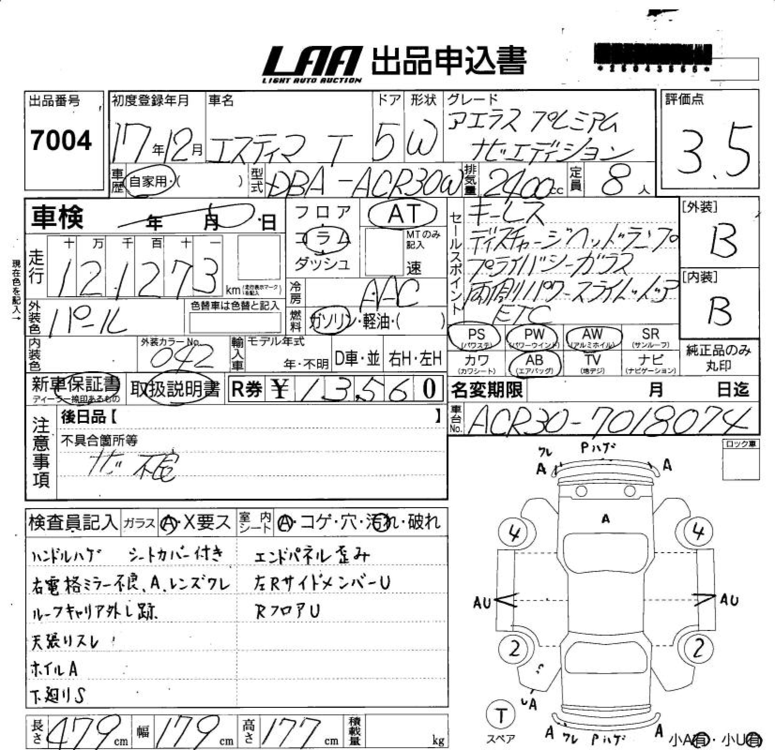 TOYOTA ESTIMA