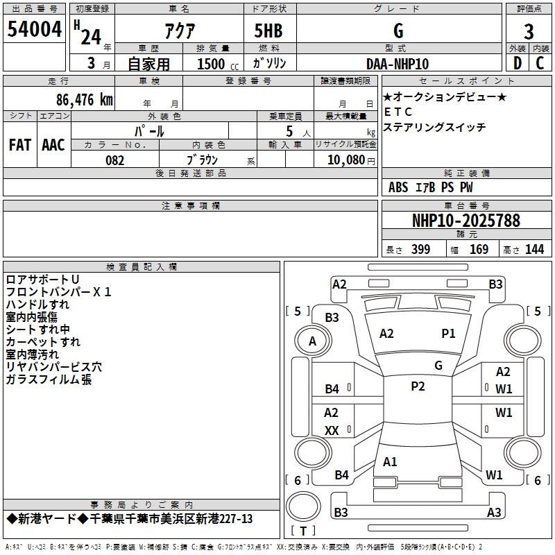 TOYOTA AQUA