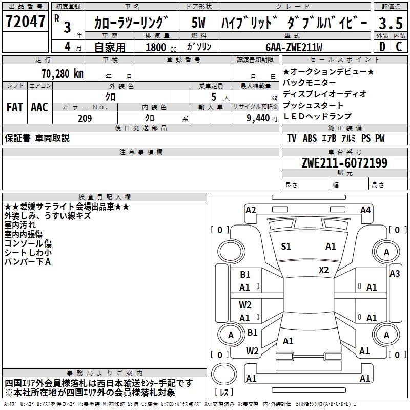 TOYOTA COROLLA
