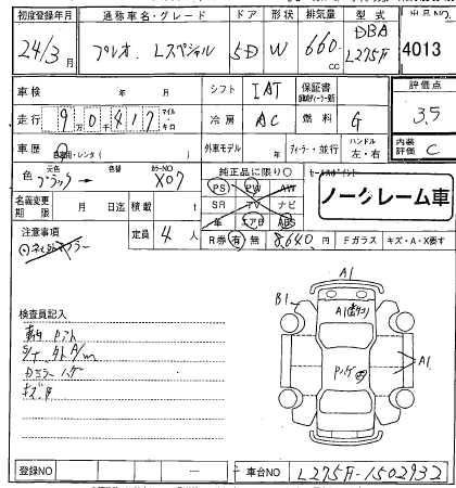 SUBARU PLEO