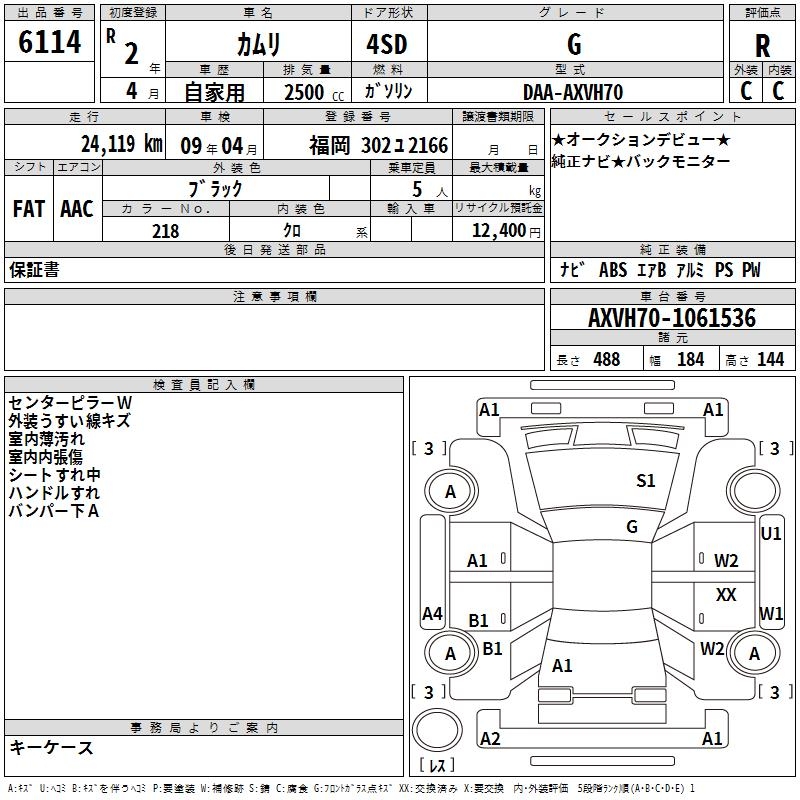 TOYOTA CAMRY