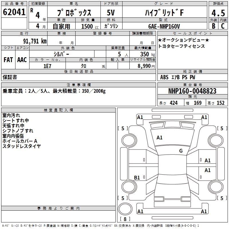 TOYOTA PROBOX