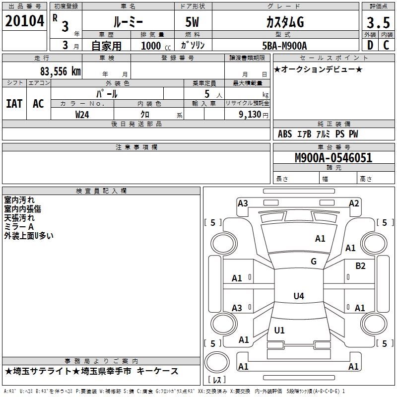 TOYOTA ROOMY