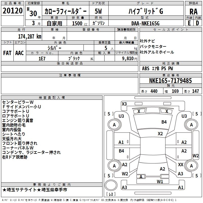 TOYOTA COROLLA FIELDER