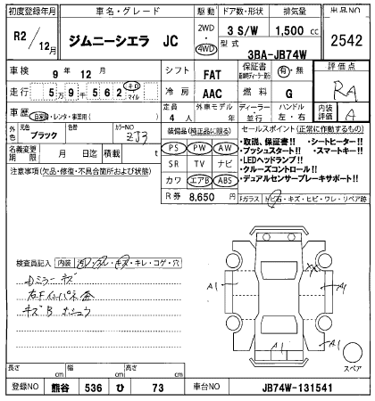 SUZUKI JIMNY SIERRA