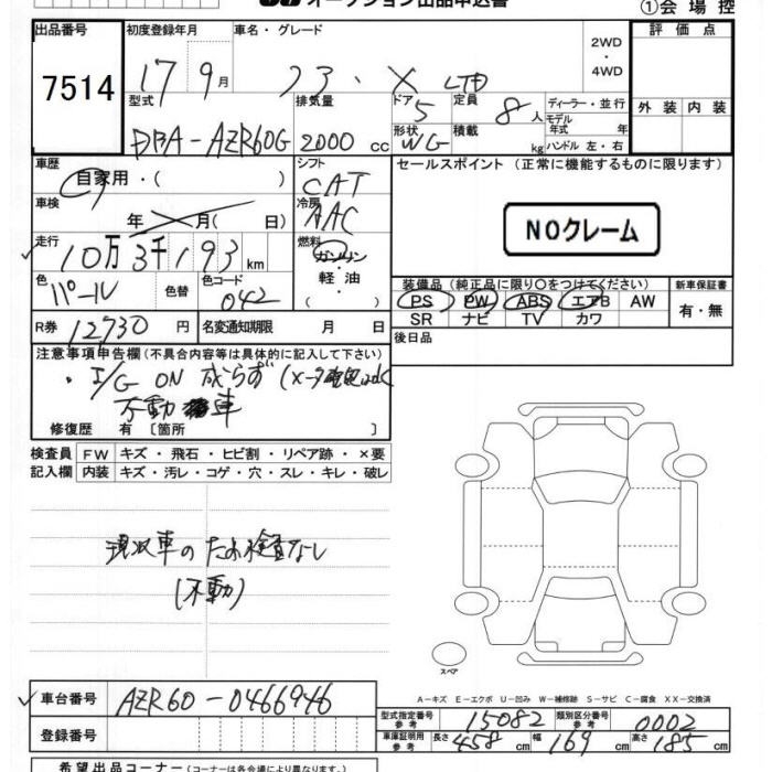 TOYOTA NOAH