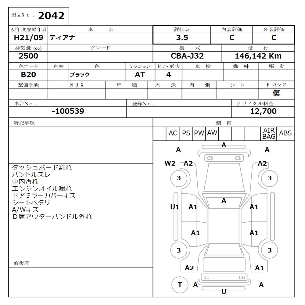 NISSAN TEANA
