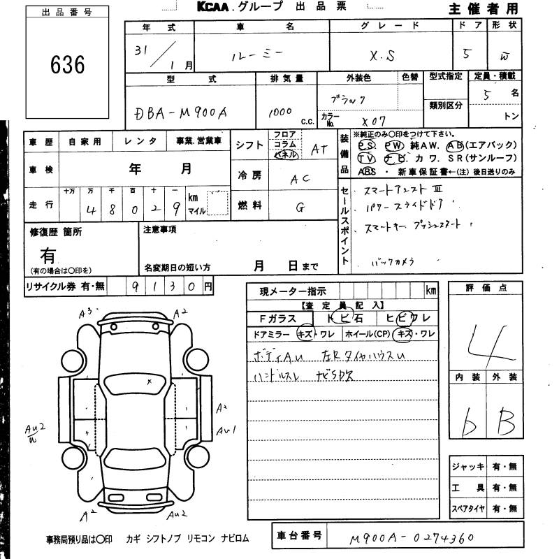 TOYOTA ROOMY
