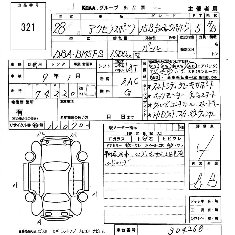 MAZDA AXELA