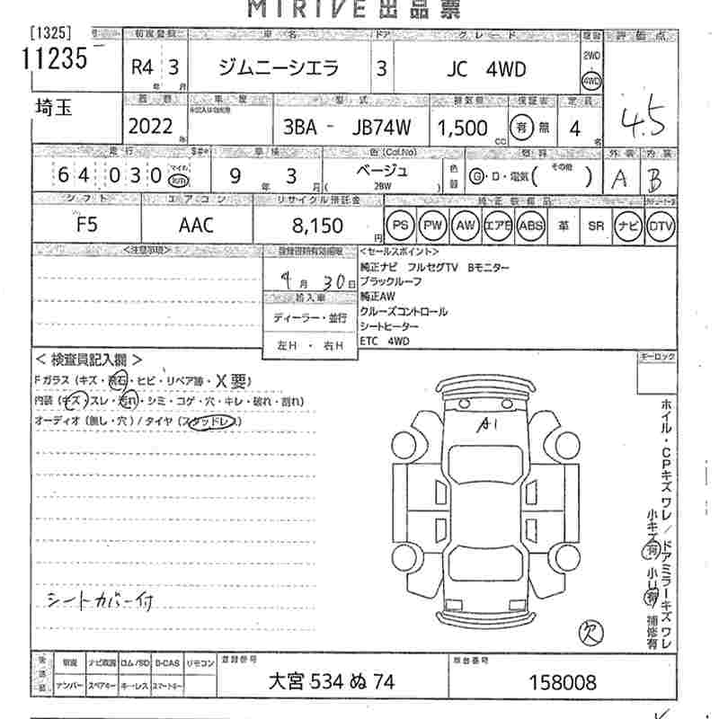 SUZUKI JIMNY SIERRA