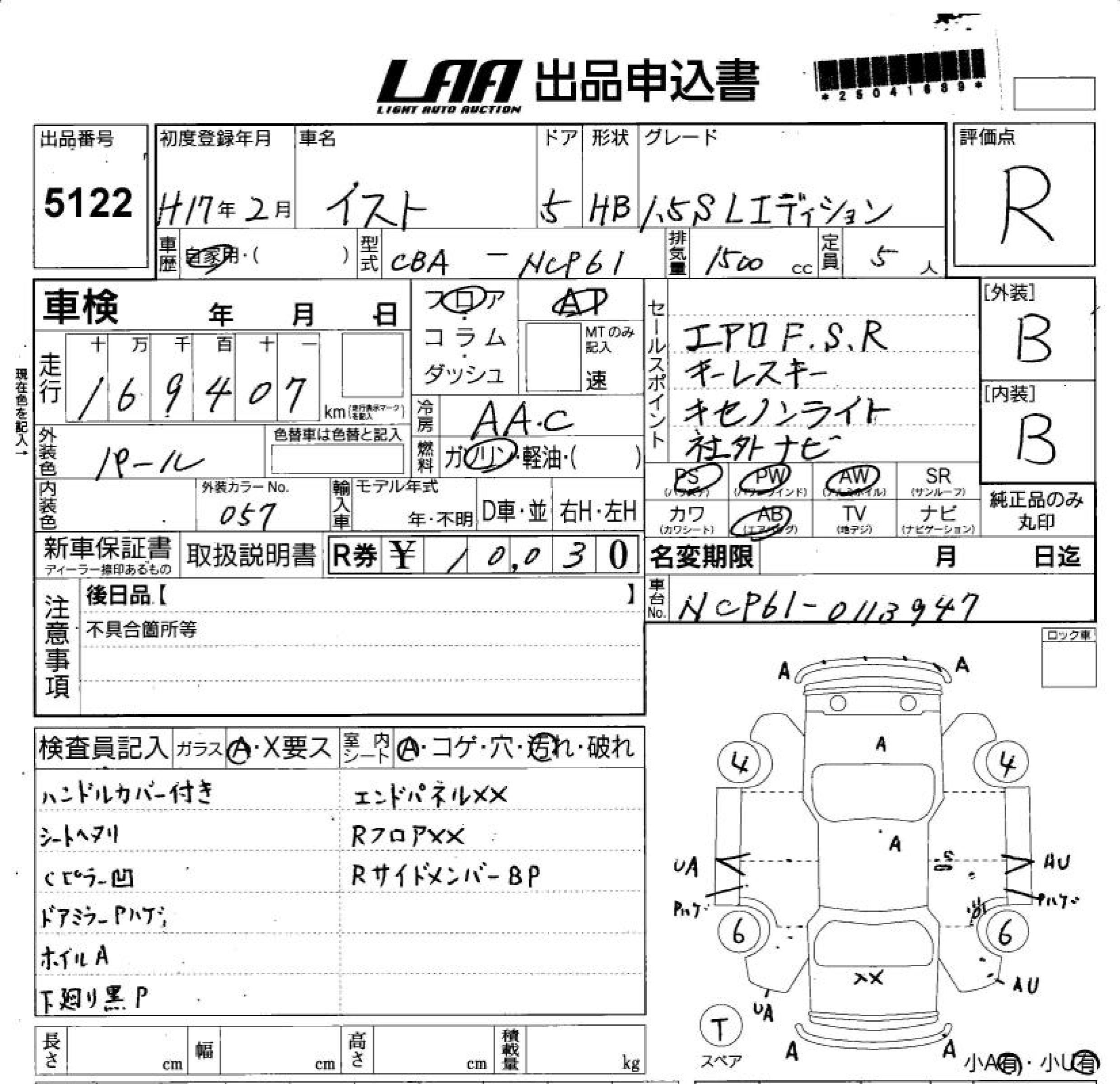 TOYOTA IST