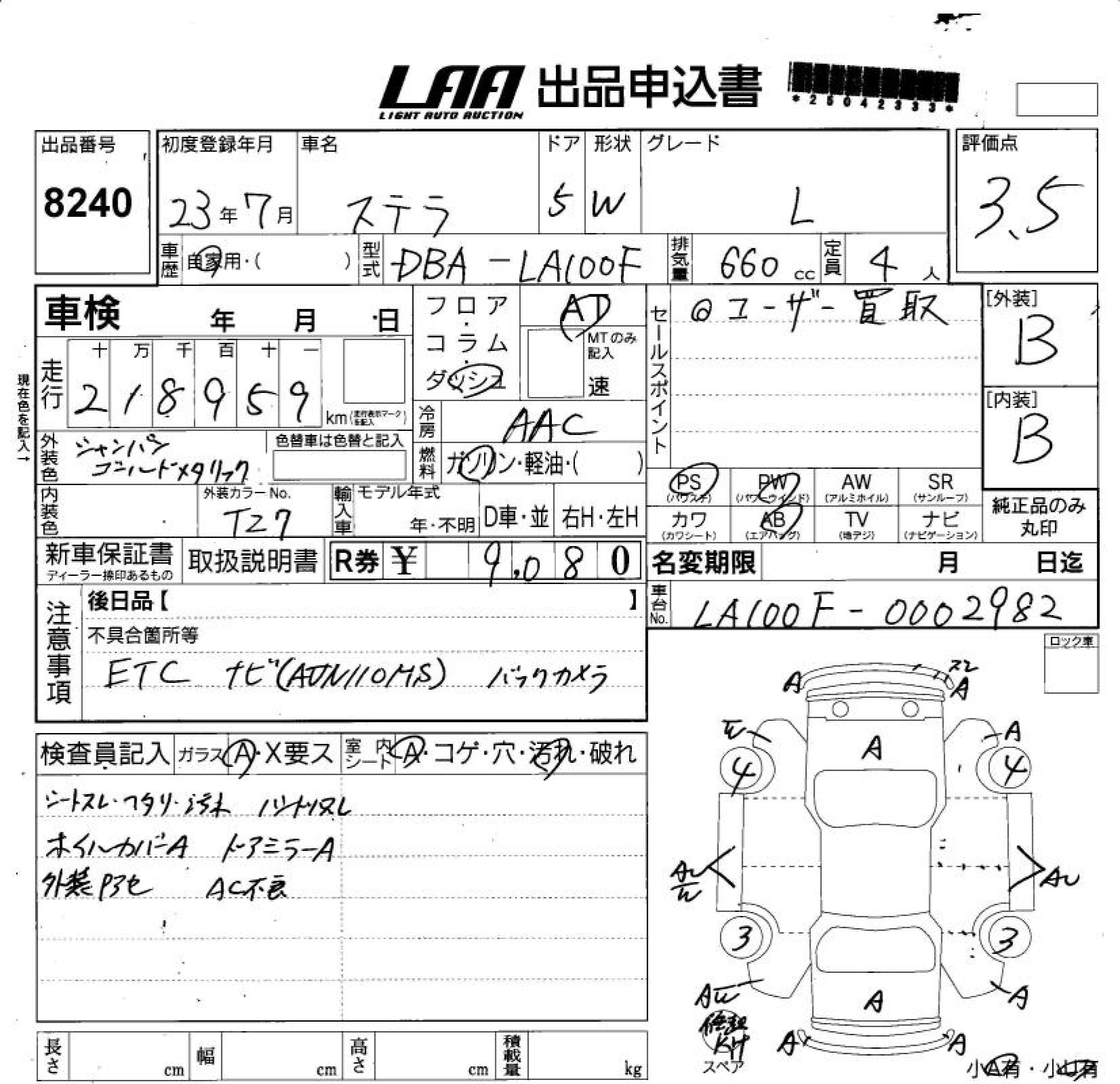 SUBARU STELLA
