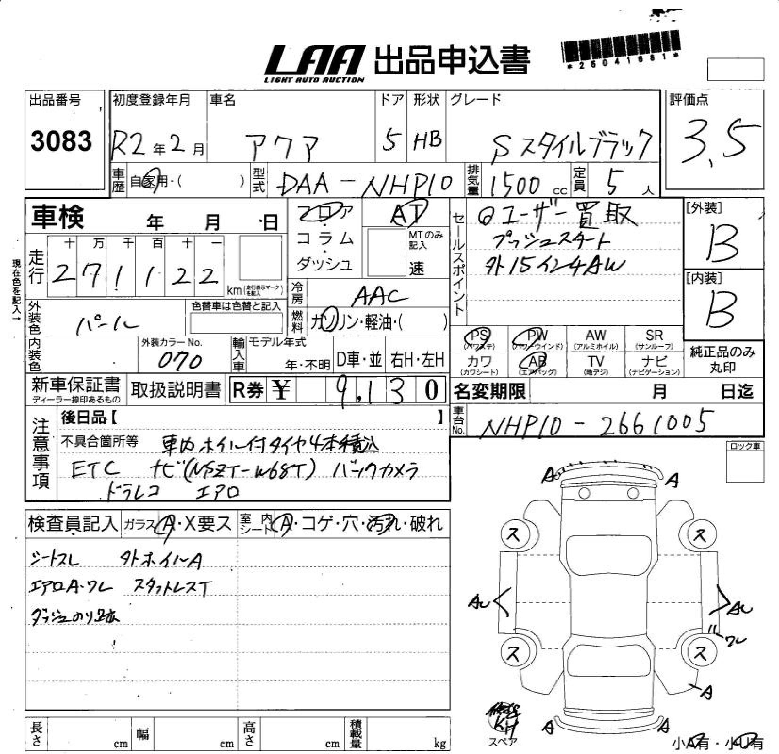 TOYOTA AQUA