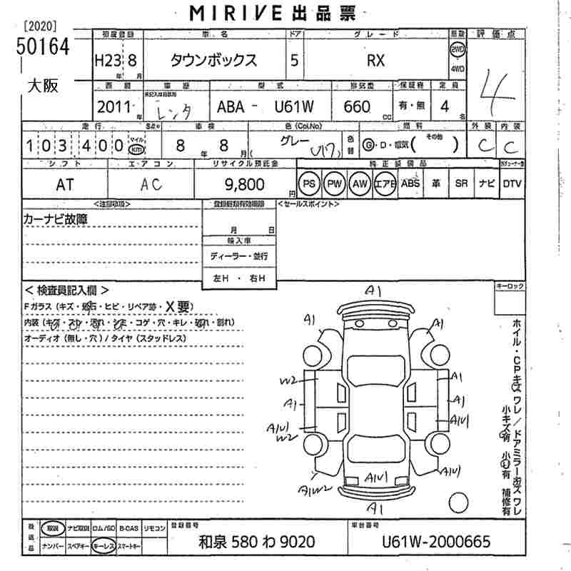 MITSUBISHI TOWN BOX