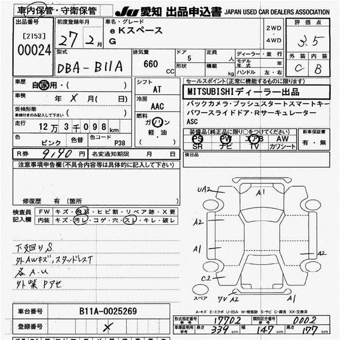 MITSUBISHI EK SPACE