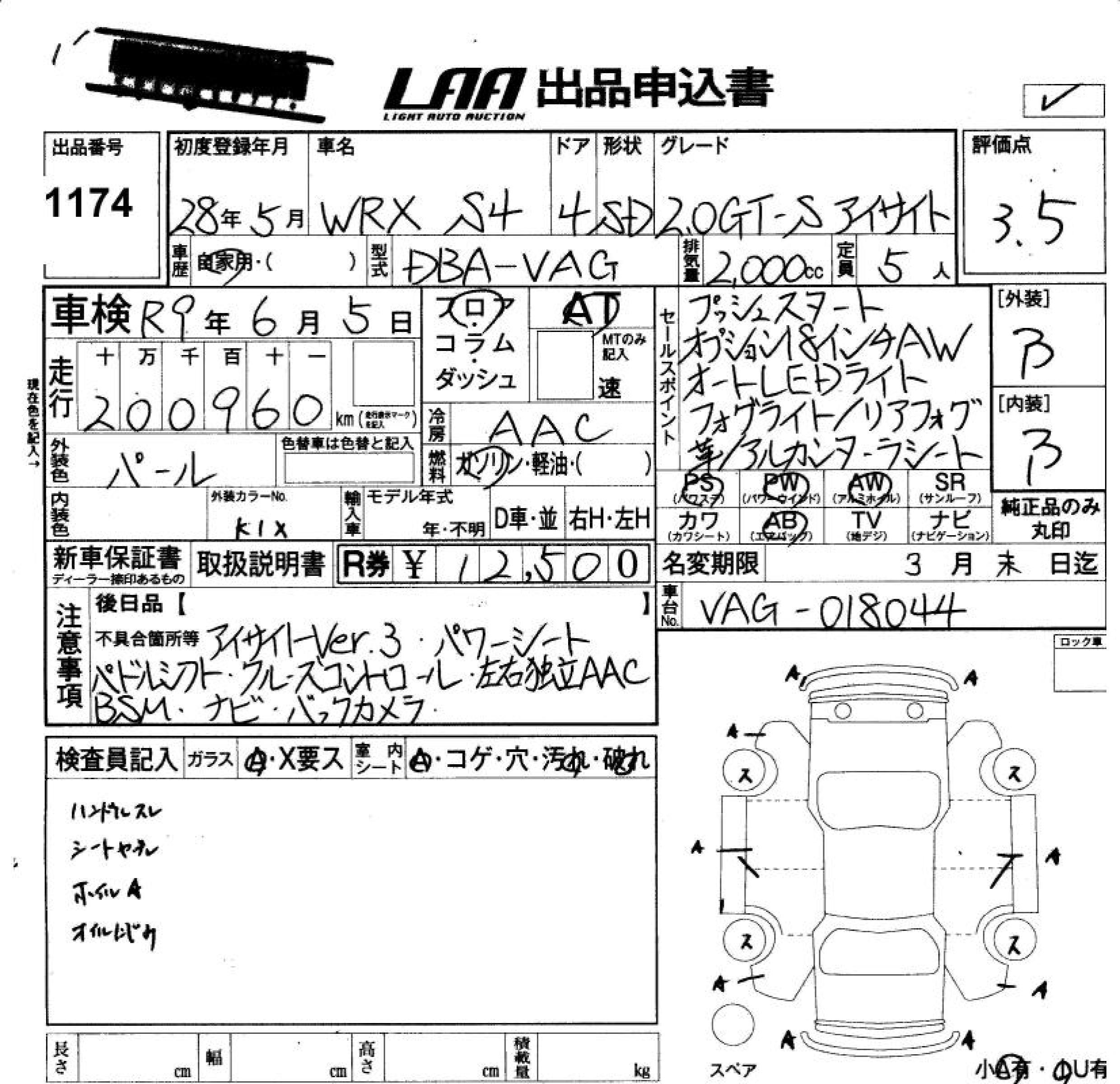 SUBARU IMPREZA WRX