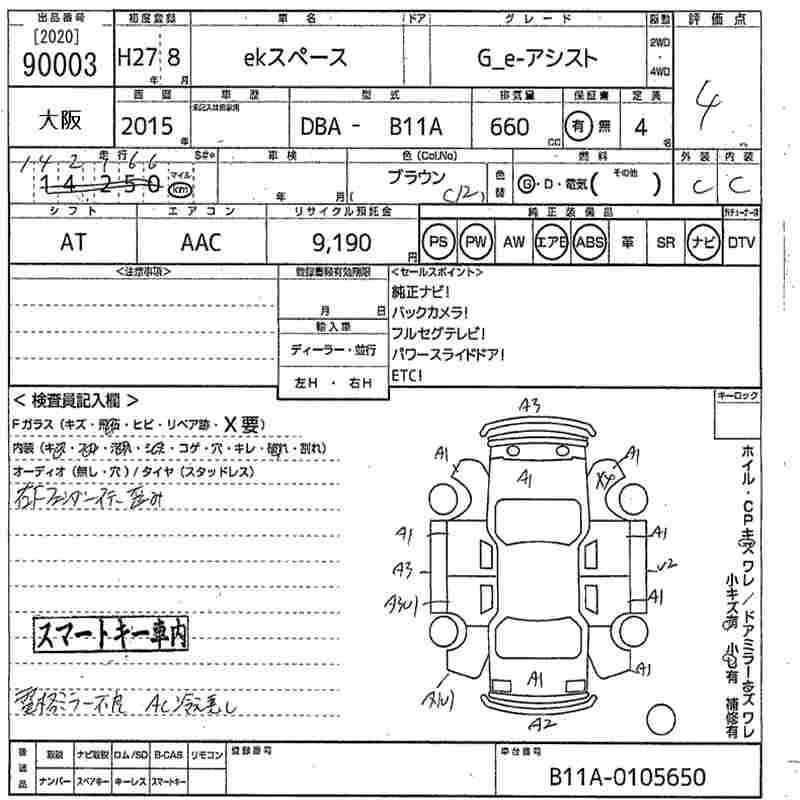 MITSUBISHI EK SPACE