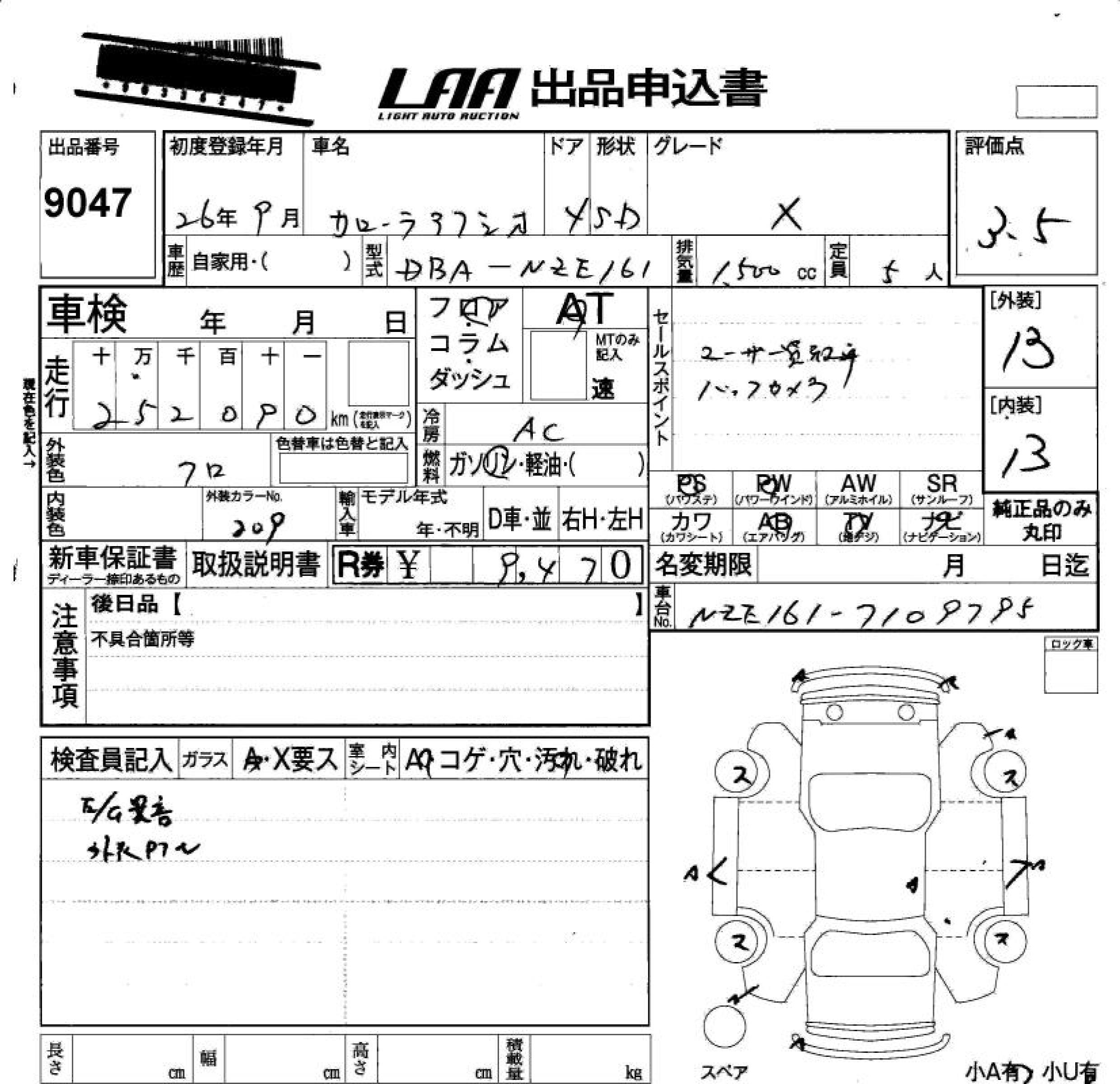 TOYOTA COROLLA AXIO