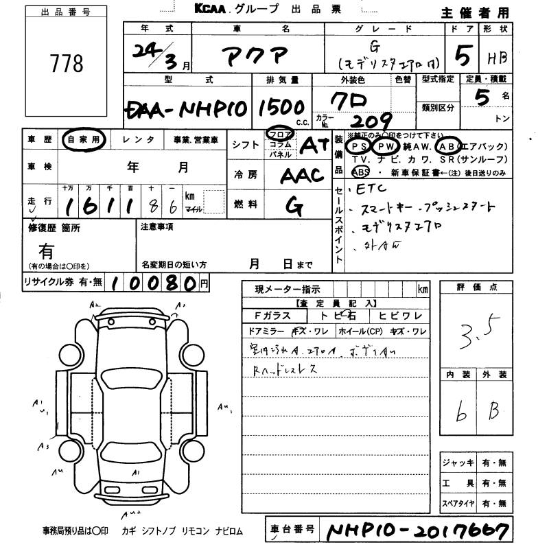 TOYOTA AQUA