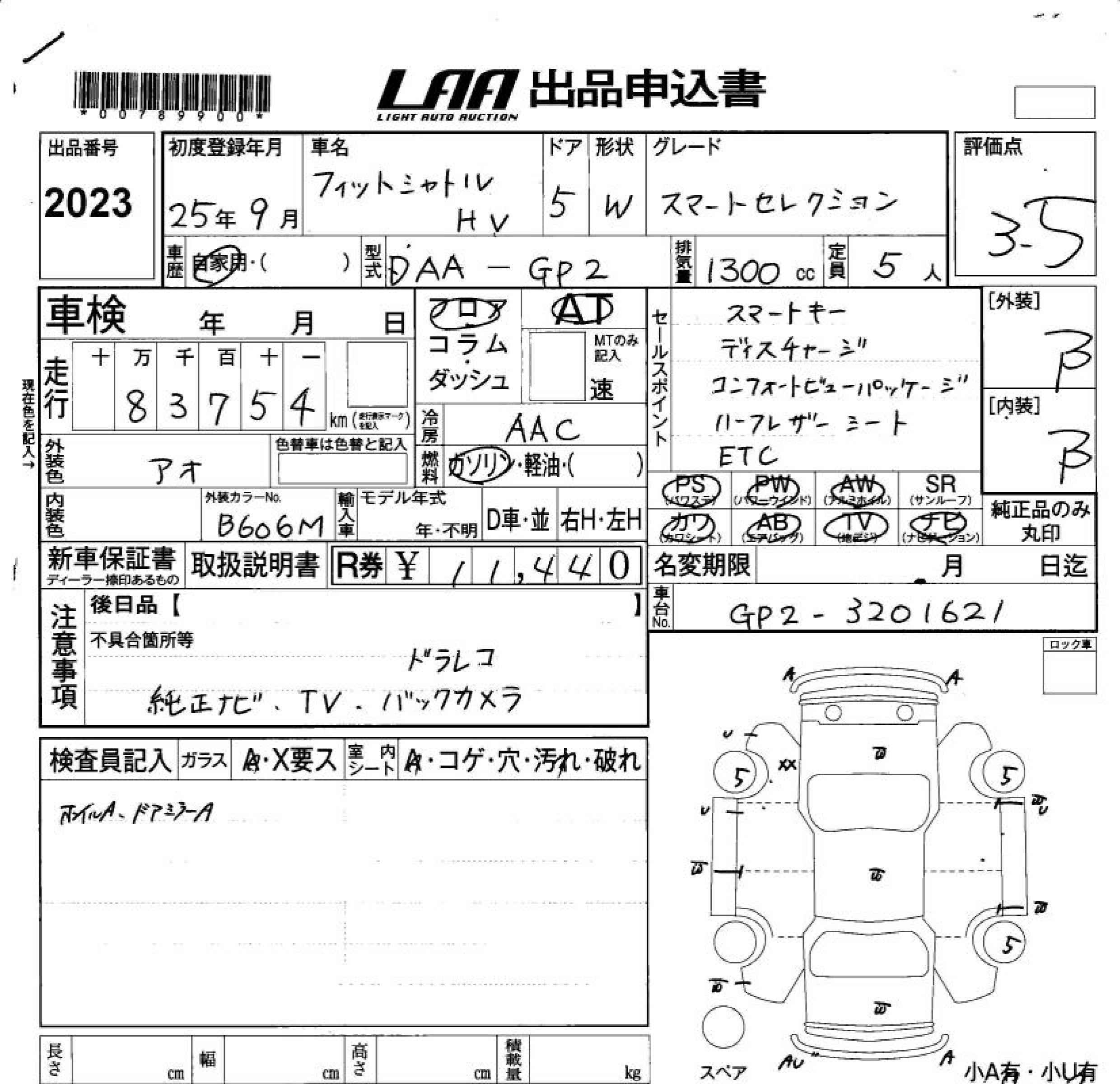 HONDA FIT SHUTTLE
