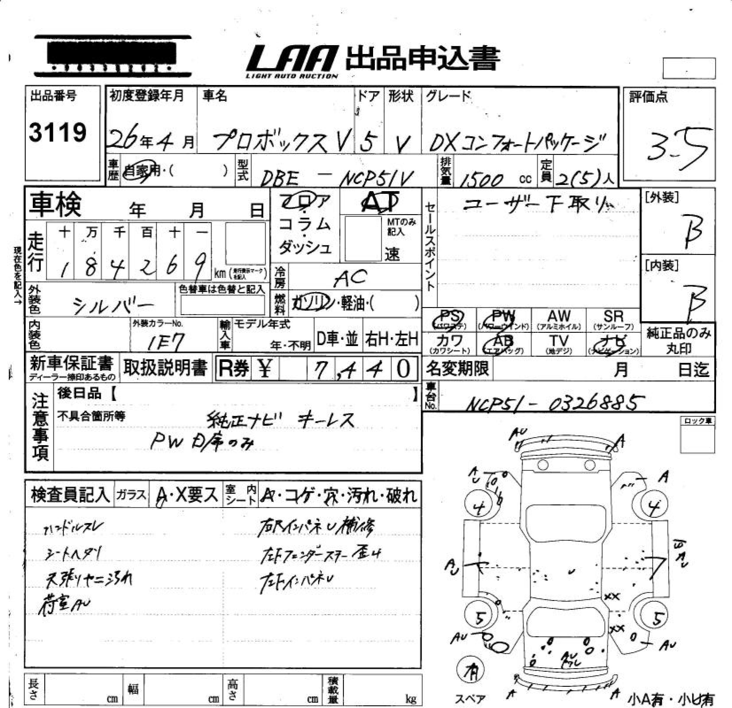 TOYOTA PROBOX