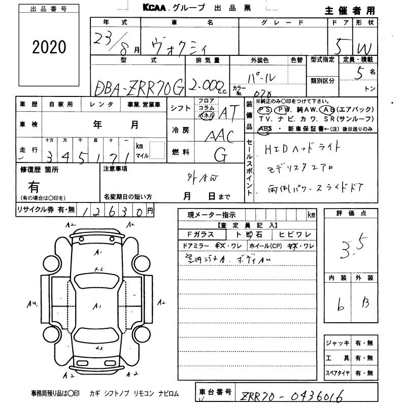 TOYOTA VOXY