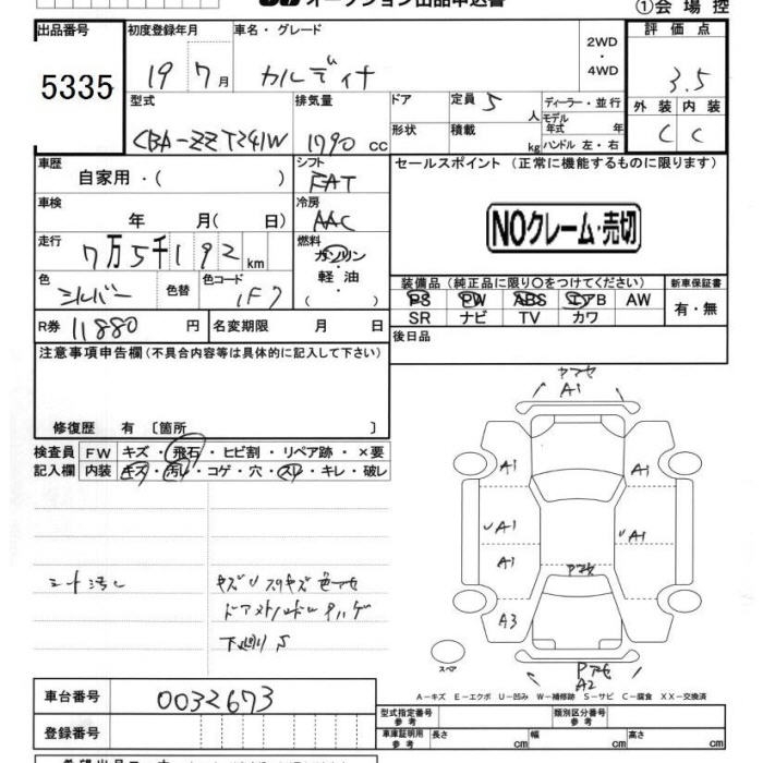 TOYOTA CALDINA