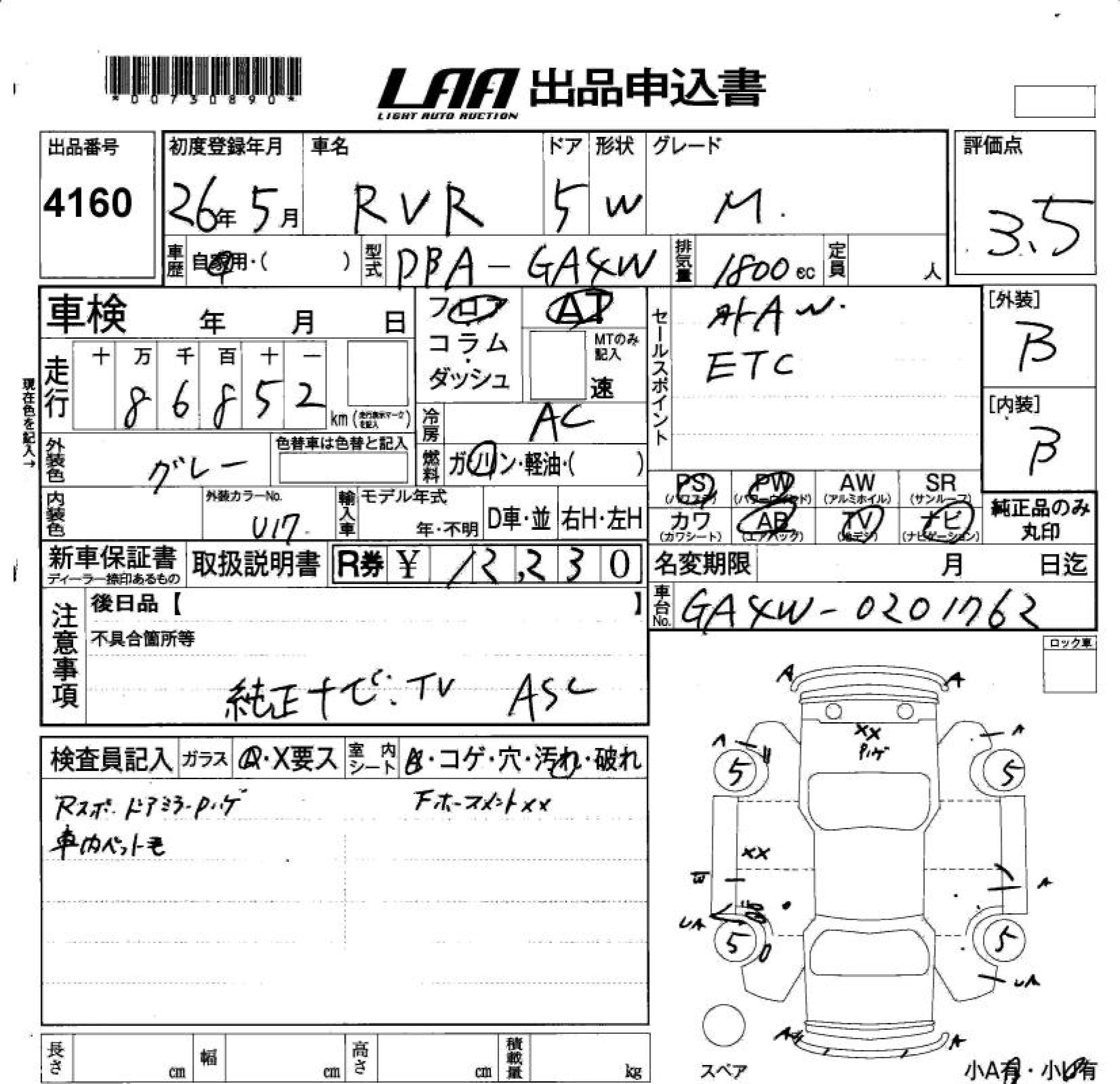 MITSUBISHI RVR